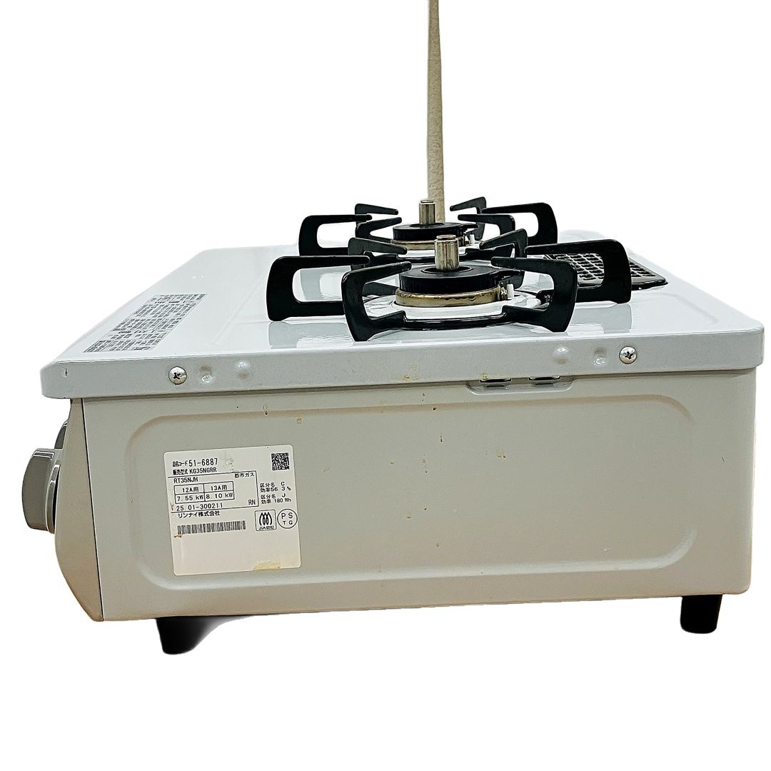 Rinnai KG35NGRR センサーコンロ グリル付き リンナイ ガスコンロ 家電 C10340797 USTAUSTRALIA_COM_AU