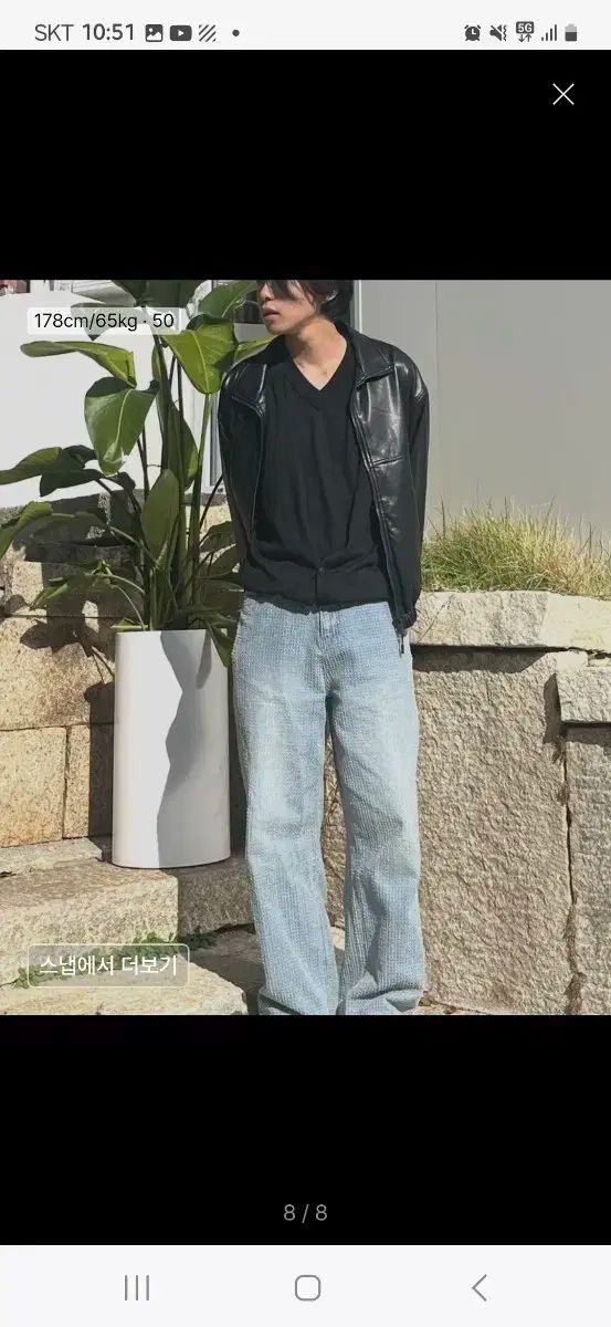 パンツ 52