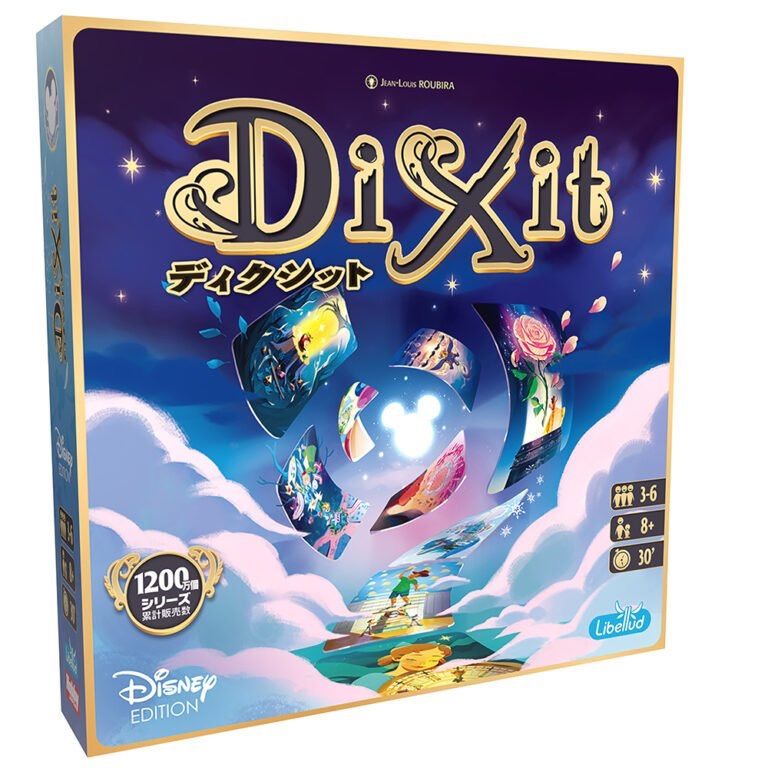 新品未開封】ディクシット：ディズニーエディション 日本語版（ボード 