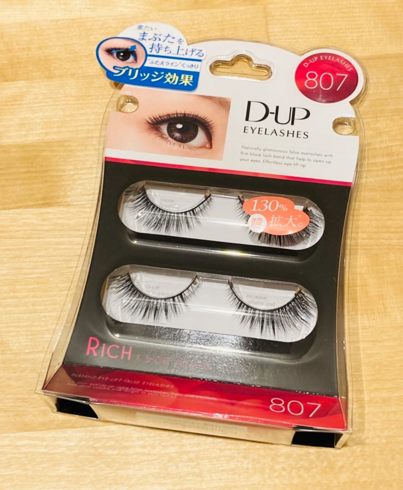 D-UP アイラッシュ RICH 800シリーズ 805 (10個) - まつ毛・つけまつ毛用品