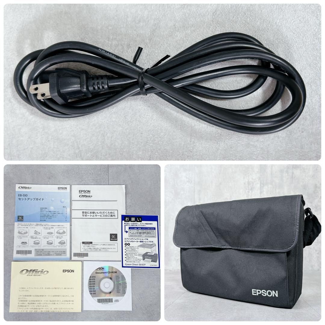 【在庫限りの大特価】 X843 エプソン プロジェクター 本体 EB-S10 2600ルーメン 79h