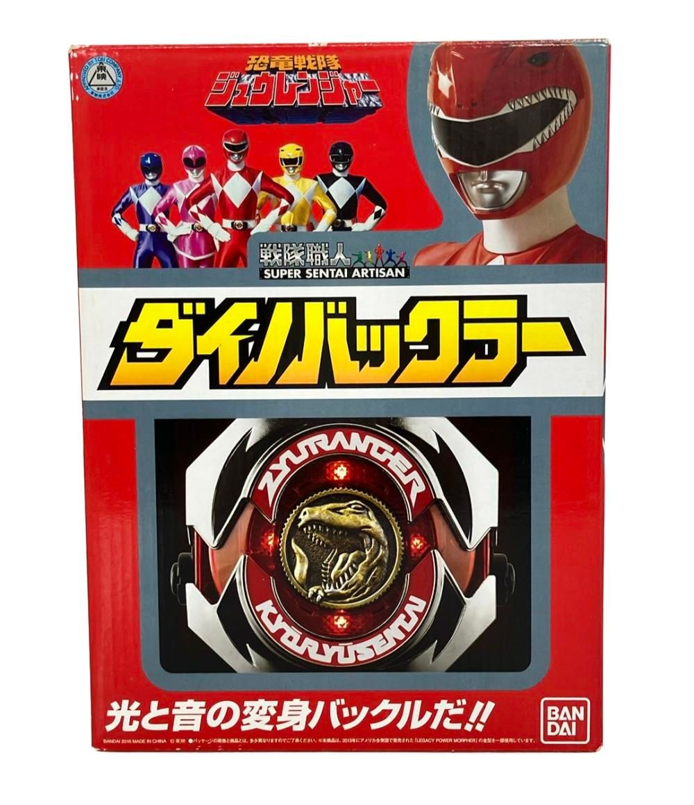 恐竜戦隊ジュウレンジャー DX変身アイテム ダイノバックラー 当時品 大獣神 ジュウレンジャー』ダイノバックラーがMEMORIAL EDITIONに 『ゴジュウ