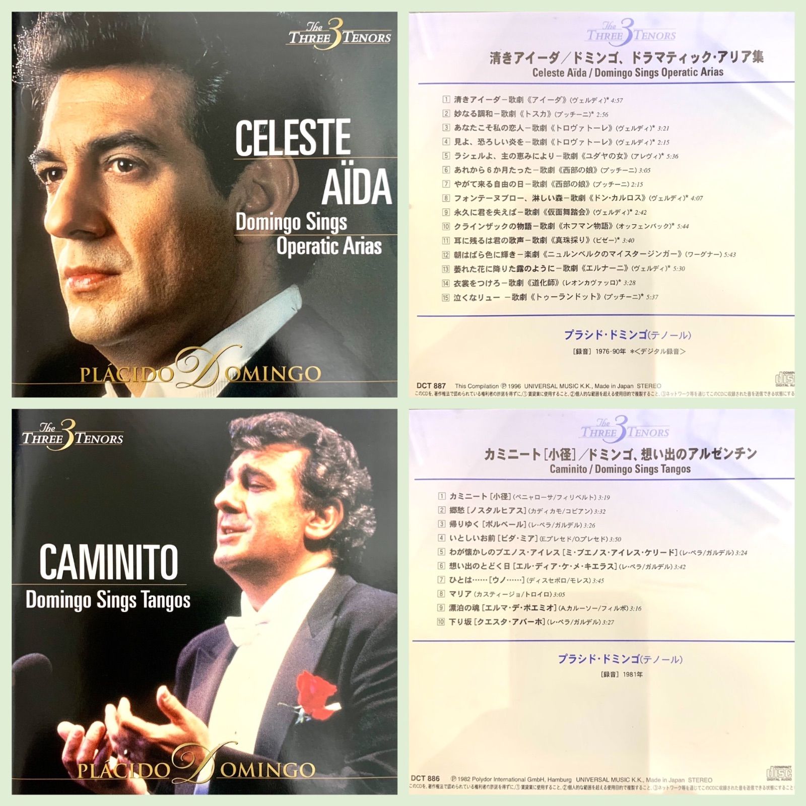 The  Three Tenors黄金の歌声3大テノールの世界 The Three Tenors黄金の歌声3大テノールの世界