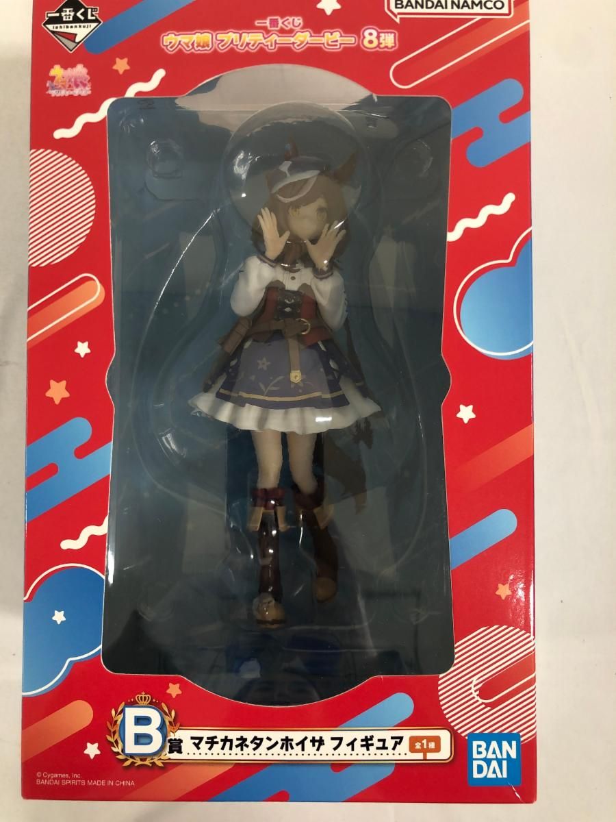 一番くじ ウマ娘 マチカネタンホイザ フィギュア B賞 マチカネ