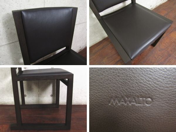 展示品/未使用品/B&B ITALIA/MAXALTO/イタリア最高級/MUSA/ムーサ