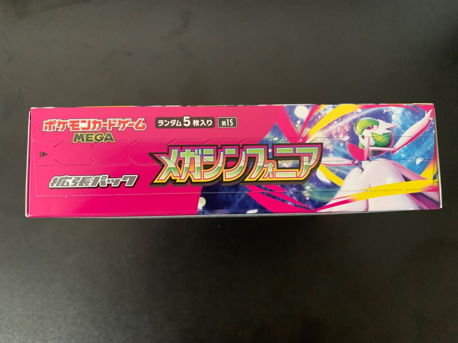 新品未開封品】ポケモンカード メガシンフォニア BOX - メルカリ