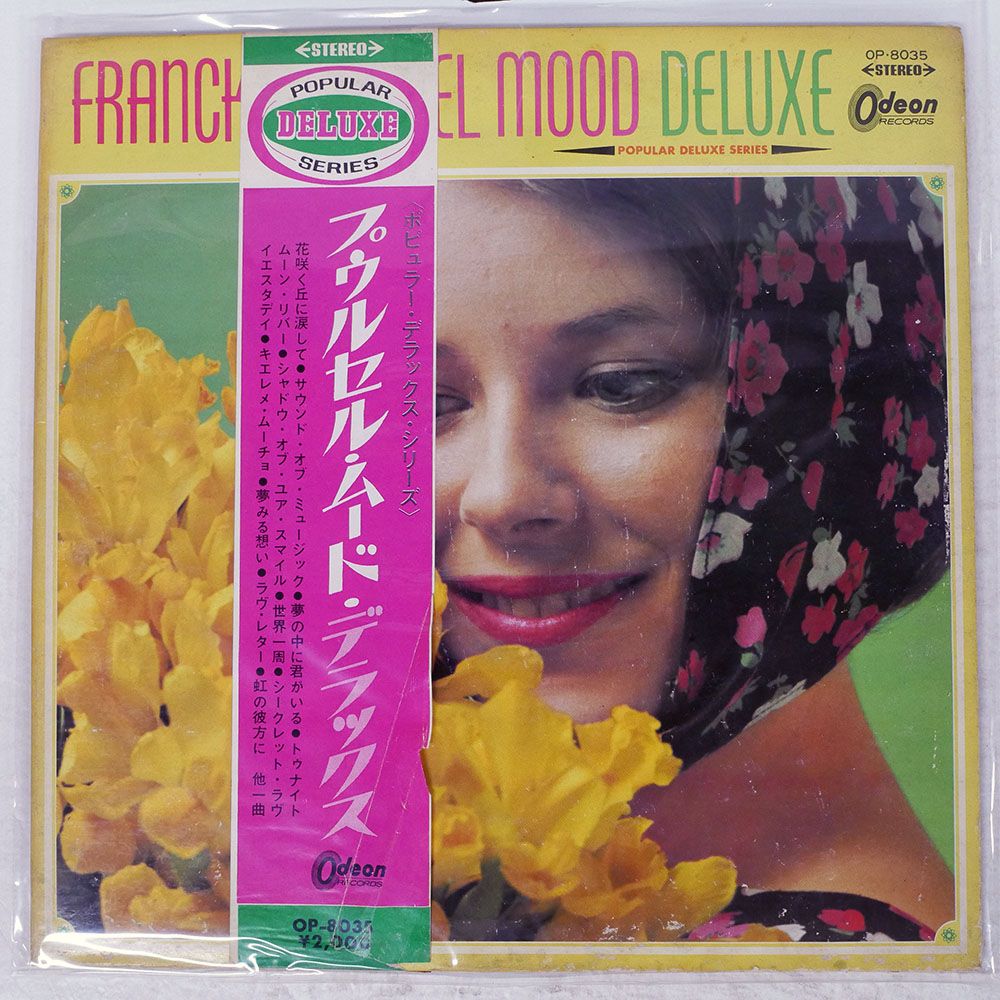 帯,赤盤 国内盤 FRANCK POURCEL ET SON GRAND ORCHESTRE/MOOD