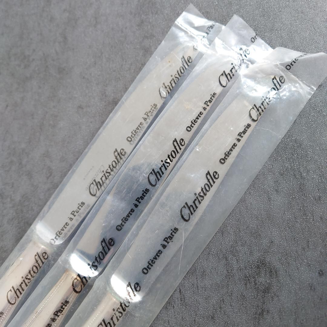 テーブルナイフ 未開封