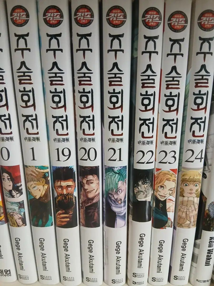 呪術廻戦 漫画 0 1 19 24 巻 グッズ まとめ売り
