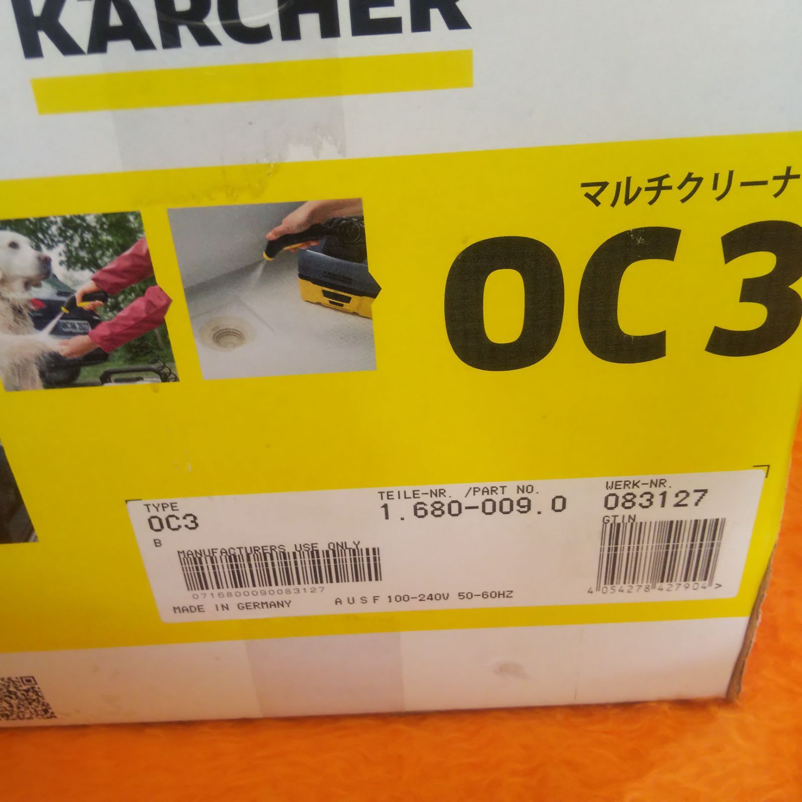 【新品未使用未開封】　KARCHER マルチクリーナー　OC3 OC 3 Foldable | ケルヒャー