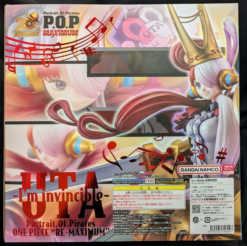 【新品未開封品】P.O.P “RE-MAXIMUM” ウタ 私は最強 Amazon.co.jp: Portrait.Of.Pirates ワンピース “RE-MAXIMUM
