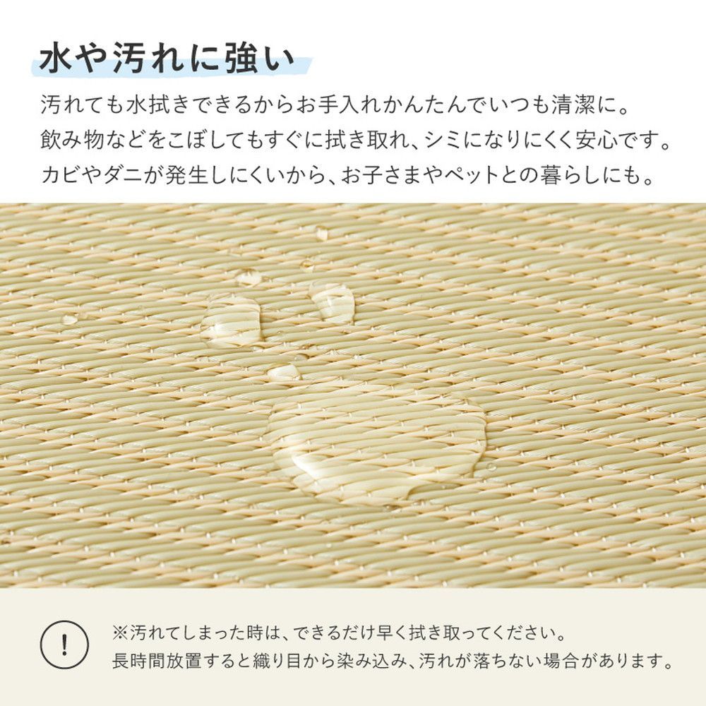 水拭きできる