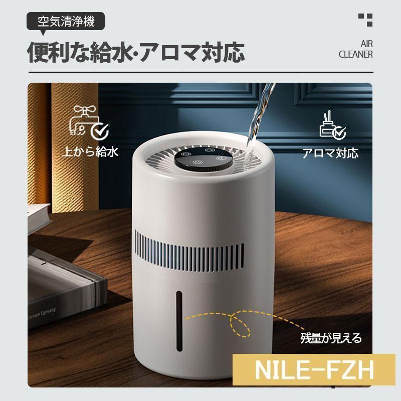 加湿器