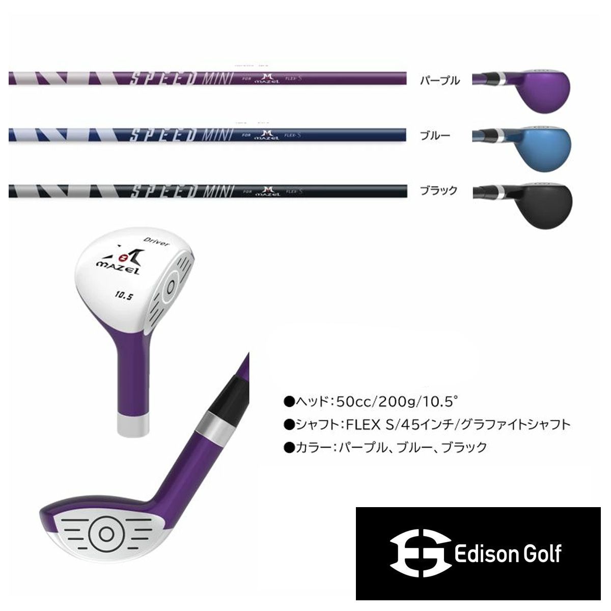 □2020□最軽量モデル□トップバランス□GIGAKING02限定カラー青ブルー