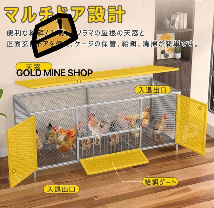 鶏 ケージ