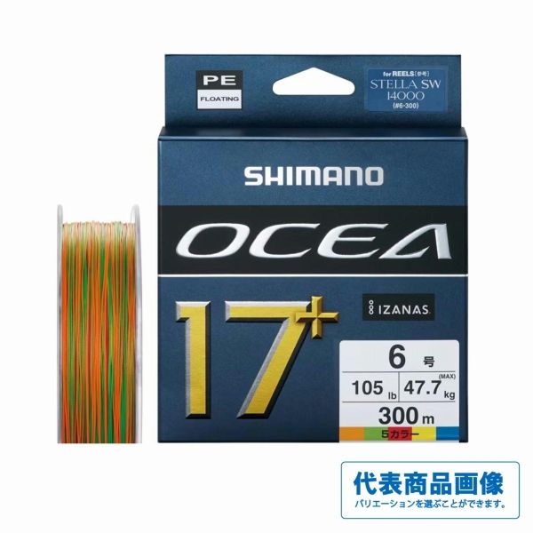 OCEA 17 300m LD-A71Y 10M