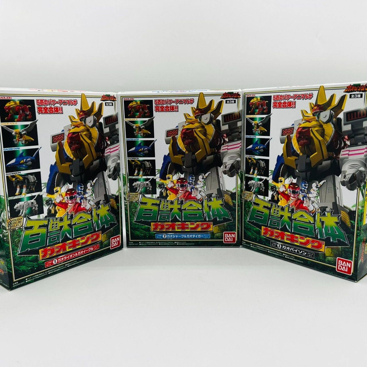 SMP 百獣戦隊 ガオレンジャー 百獣合体 ガオキング ミニプラ