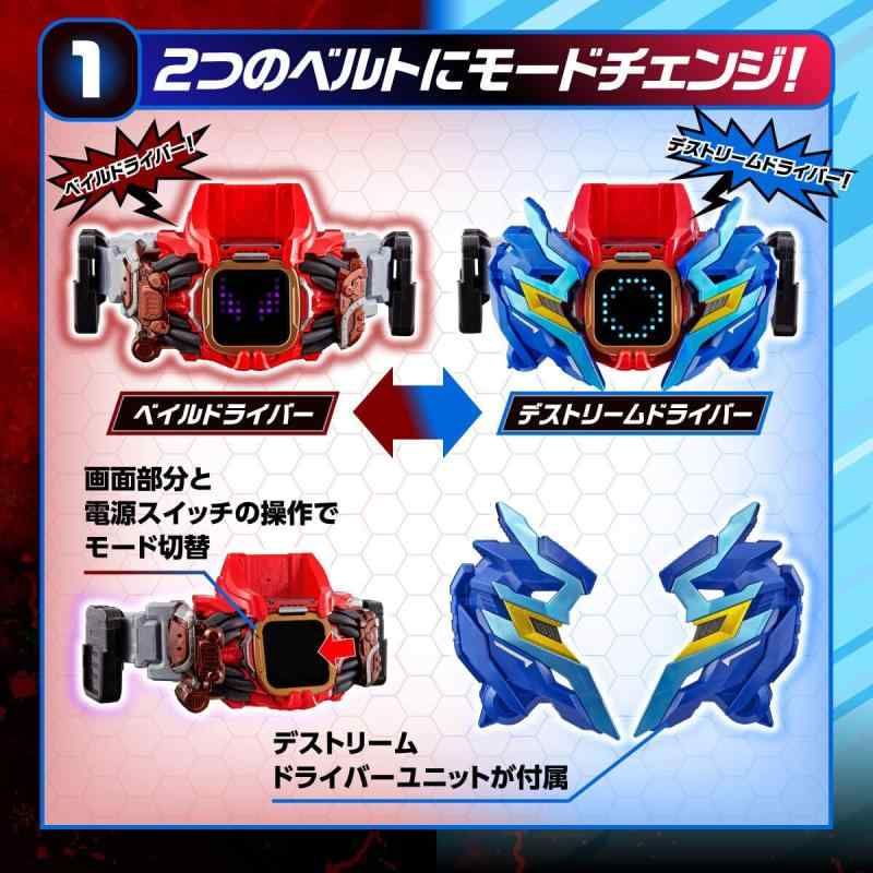 バンダイ