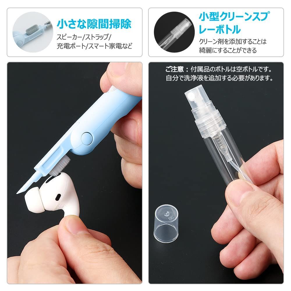 pro airpodsクリーニング