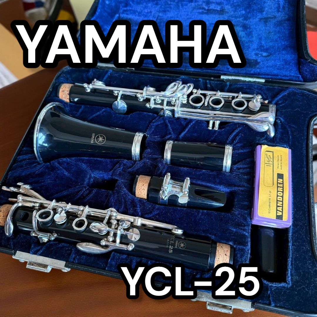 ヤマハ クラリネット YCL-25 YAMAHA ヤマハ YCL-25 クラリネット 4217