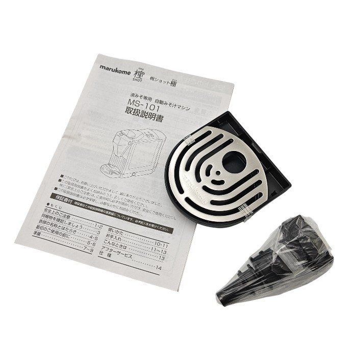 マルコメ　椀ショット　極　MS-101 未使用品 Amazon | マルコメ 椀ショット 極 | マルコメ | コーヒー