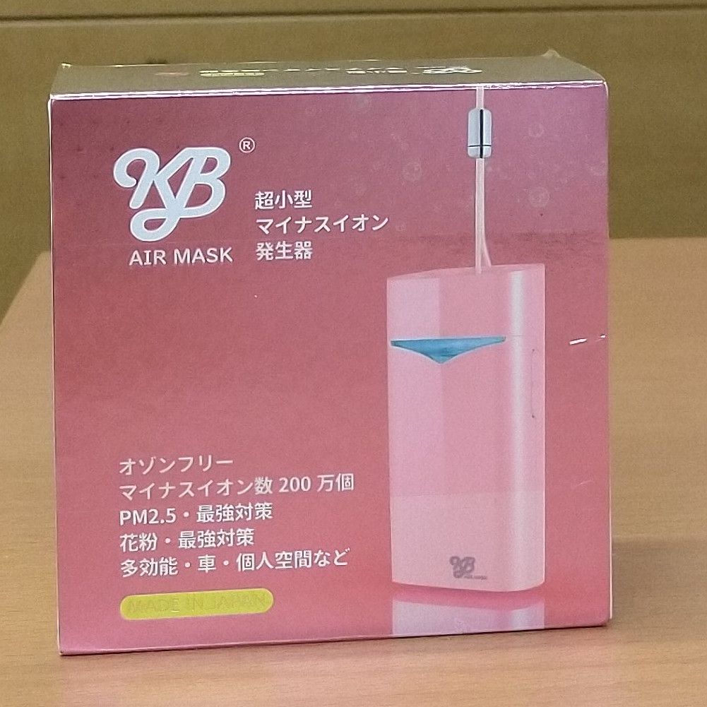 KB AIR MASK ピンク　マイナスイオン発生器　　新品未使用 KB AIR MASK ピンク マイナスイオン発生器 新品未使用の通販 by