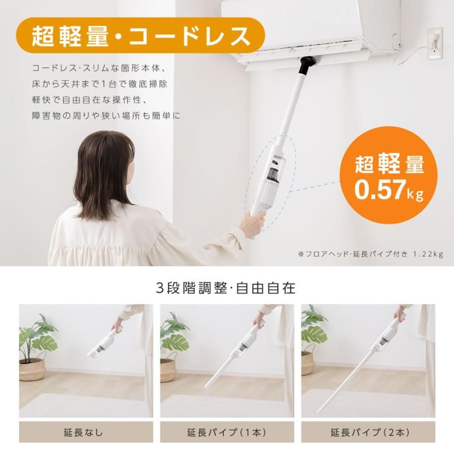 掃除機 コードレス 5種類ノズル 超軽量 スティッククリーナー 電気掃除機 白 31jYJmFrT3L.jpg