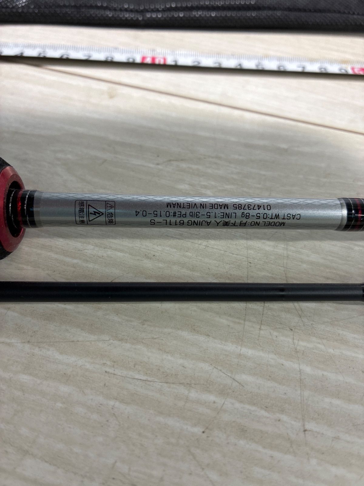 ダイワ 月下美人アジング