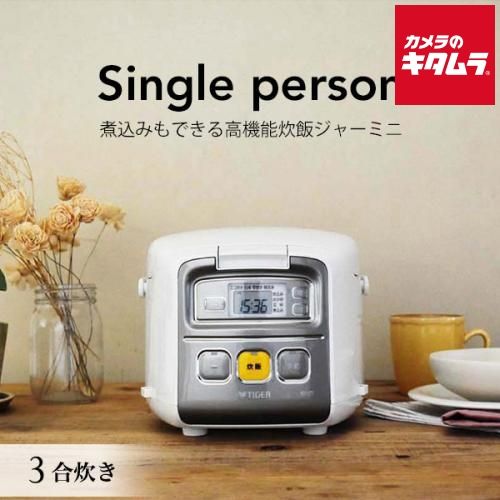 タイガー マイコン炊飯器 炊きたて tacook JAI-R551-W ホワイト 3合炊き