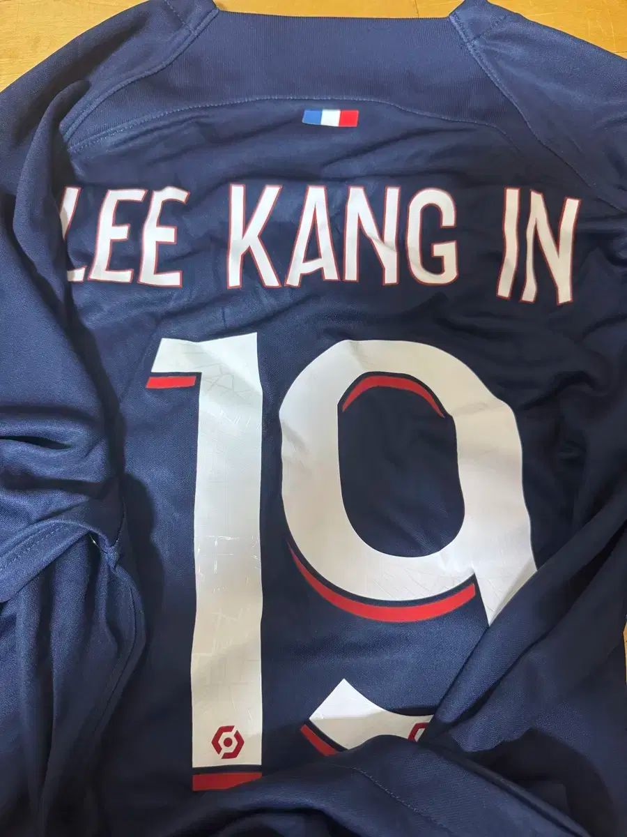 イ・ガンイン パリサンジェルマン ユニフォーム 23-24