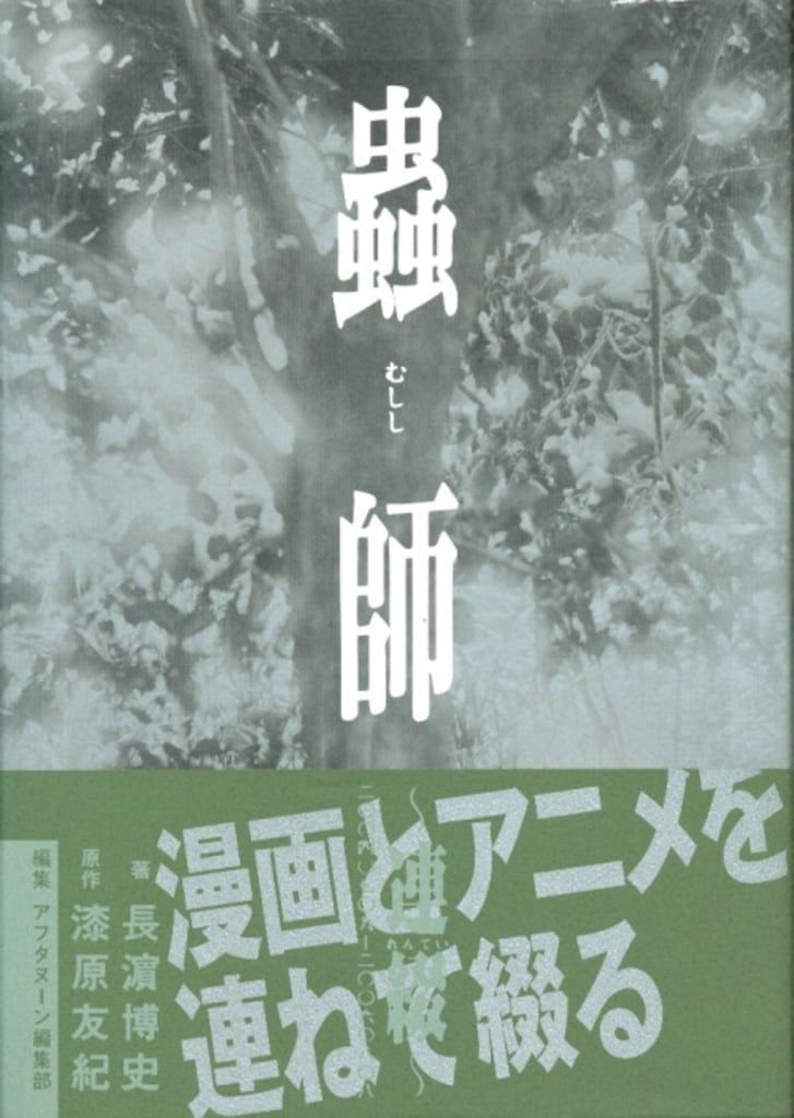 【中古】世界詩人全集〈第13〉リルケ詩集／富士川英郎 訳／新潮社 中古】世界詩人全集〈第13〉リルケ詩集／富士川英郎 訳／新潮社