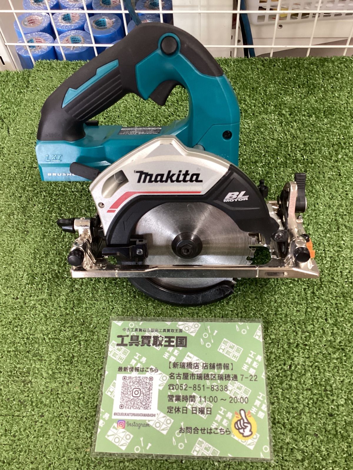 中古B】makita(マキタ) 125㎜18v充電式マルノコ 青(本体のみ