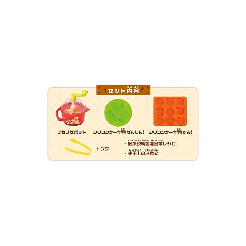 もこもこパンケーキ屋さん 1