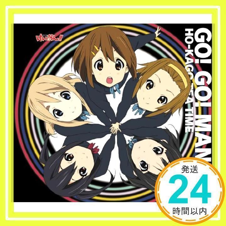 TVアニメ「けいおん!!」オープニングテーマ GO!GO! MANIAC(通常