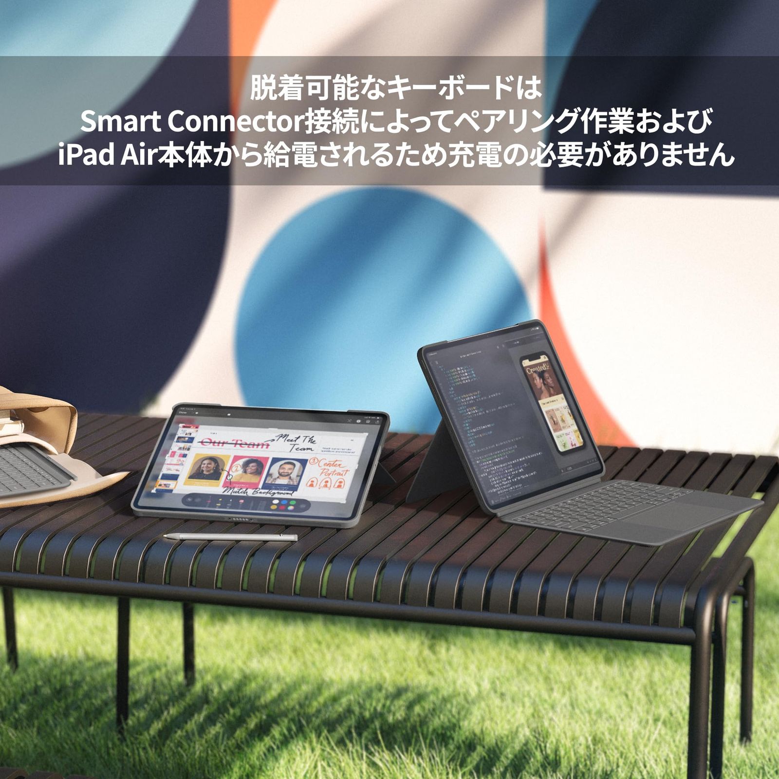 キーボード