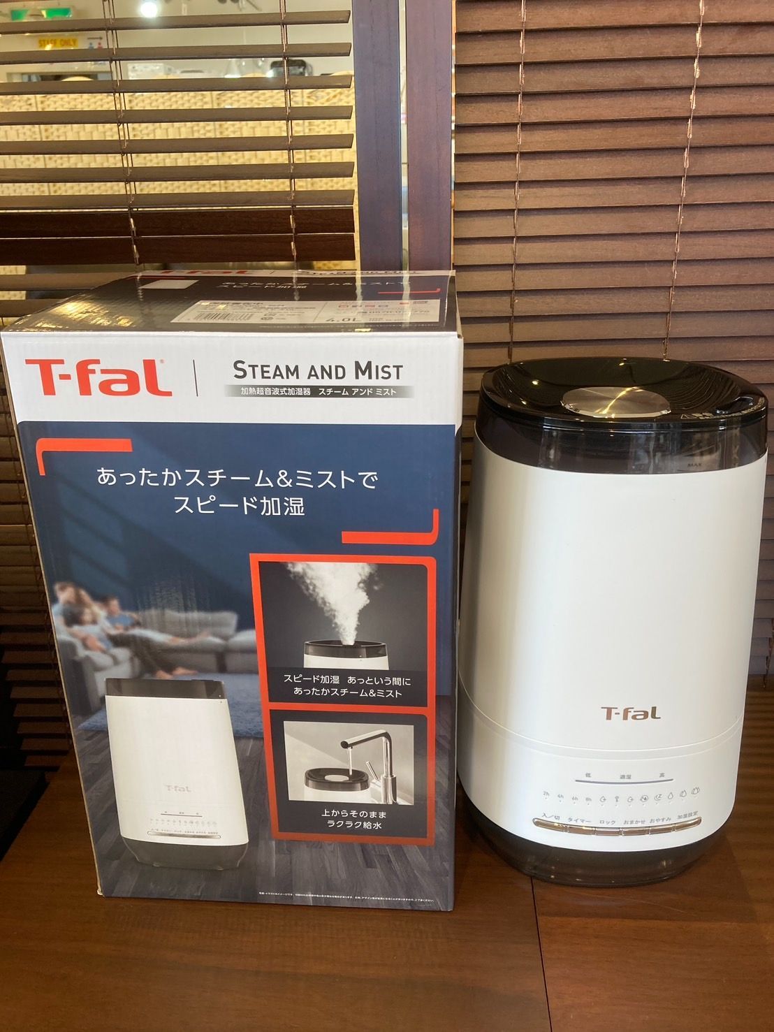 ZiACO NC-205 超音波噴霧器 星光技研