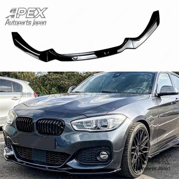 BMW 1シリーズ F20 F21 M-Pack 2015-2019 118i 120i フロントバンパーカバー リップスポイラー FRP エア口 外装 カスタムパーDL14LYX