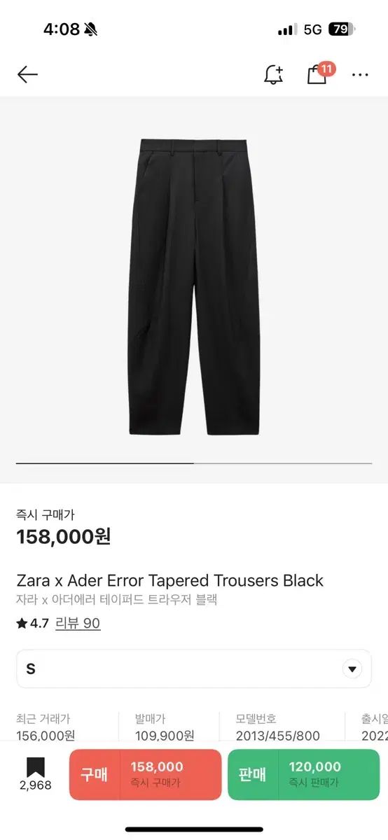 ZARA ザラ x ADER ERROR アーダーエラー スラックス 黒 s サイズ