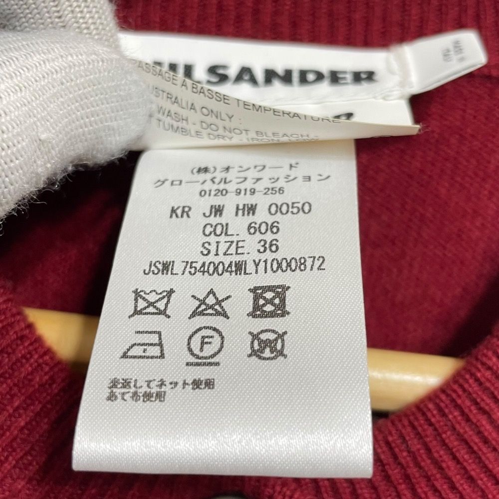 美品 JIL SANDER ジルサンダー カシミヤ100％ ニット