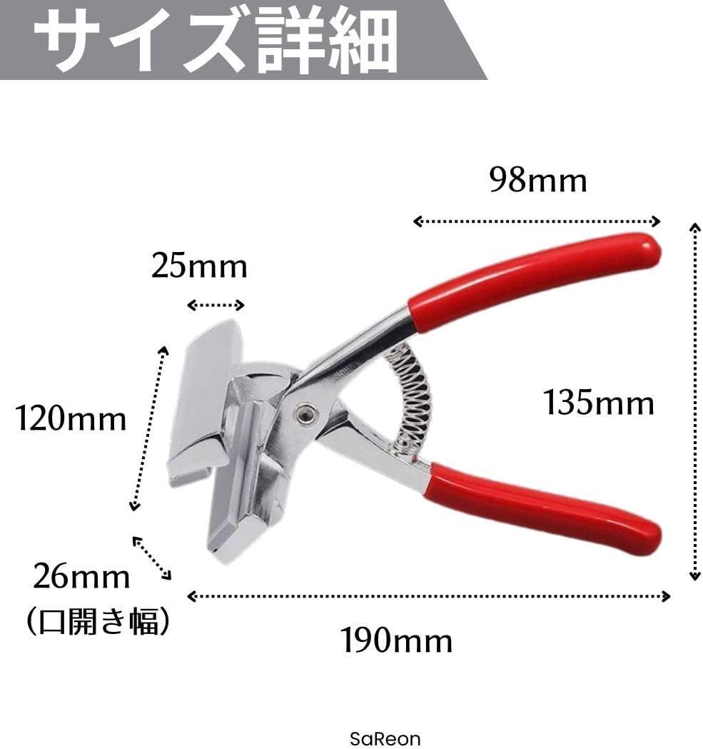 画材 キャンバス張り器 プライヤー 口幅12cm - 画材