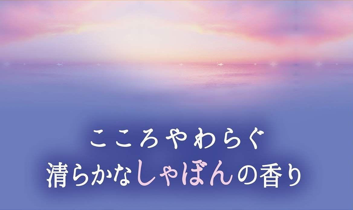 Nippon