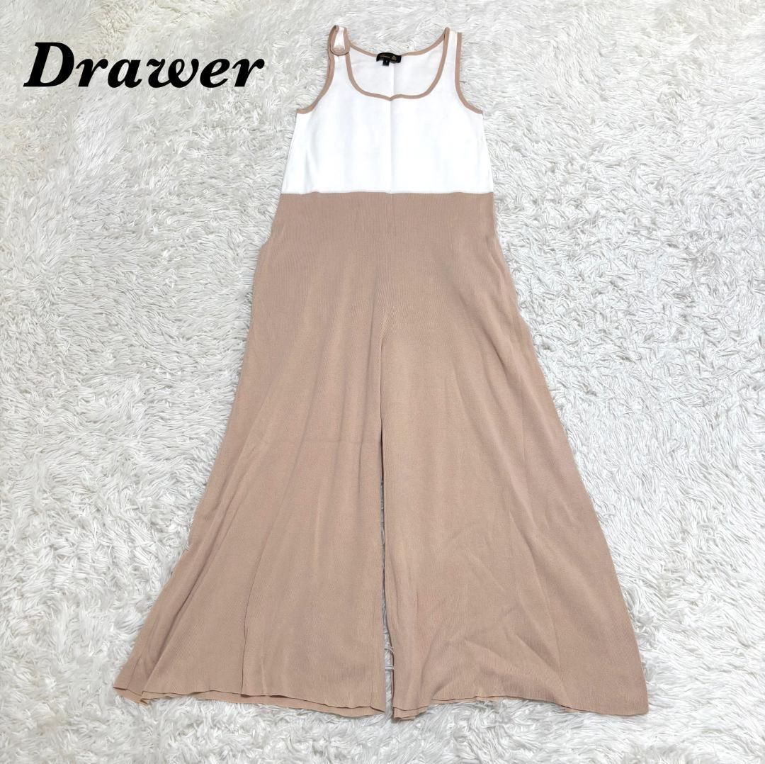 Drawer オールインワン 1 S ベージュ