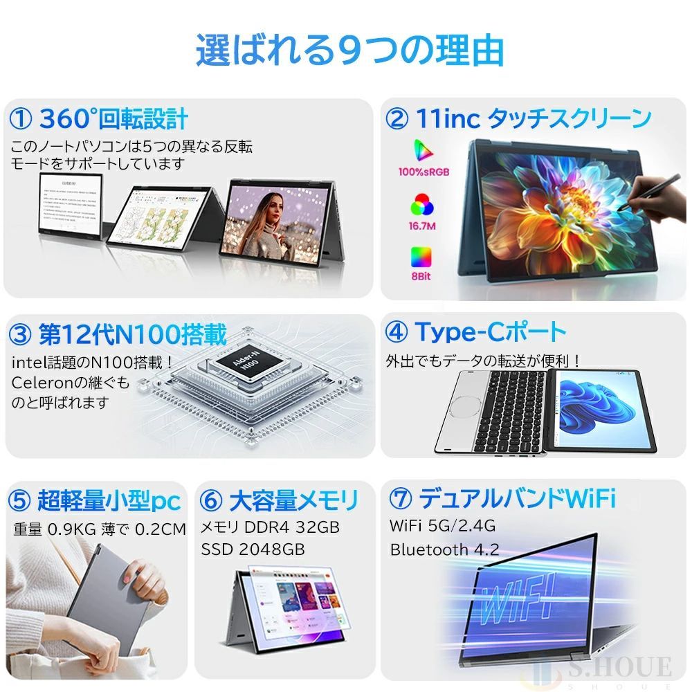 SSD