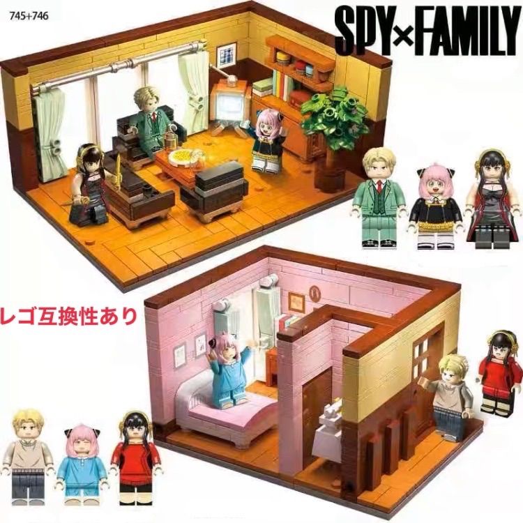 SPY×FAMILY スパイファミリー セット レゴ互換 ブロック アーニャ