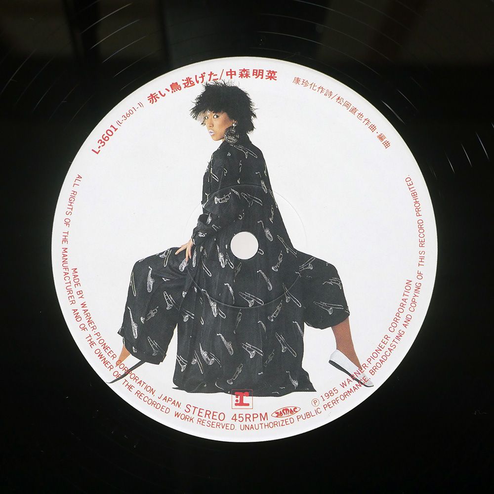 中森明菜　ハウンドレッドディズ hqdefault.jpg