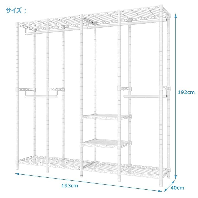 ワードローブ ハンガーラック 大容量 洋服ラック 頑丈 棚板高さ調節 衣類収納 省スペース コート掛け ホワイト 幅193×奥行40×高さ192cm