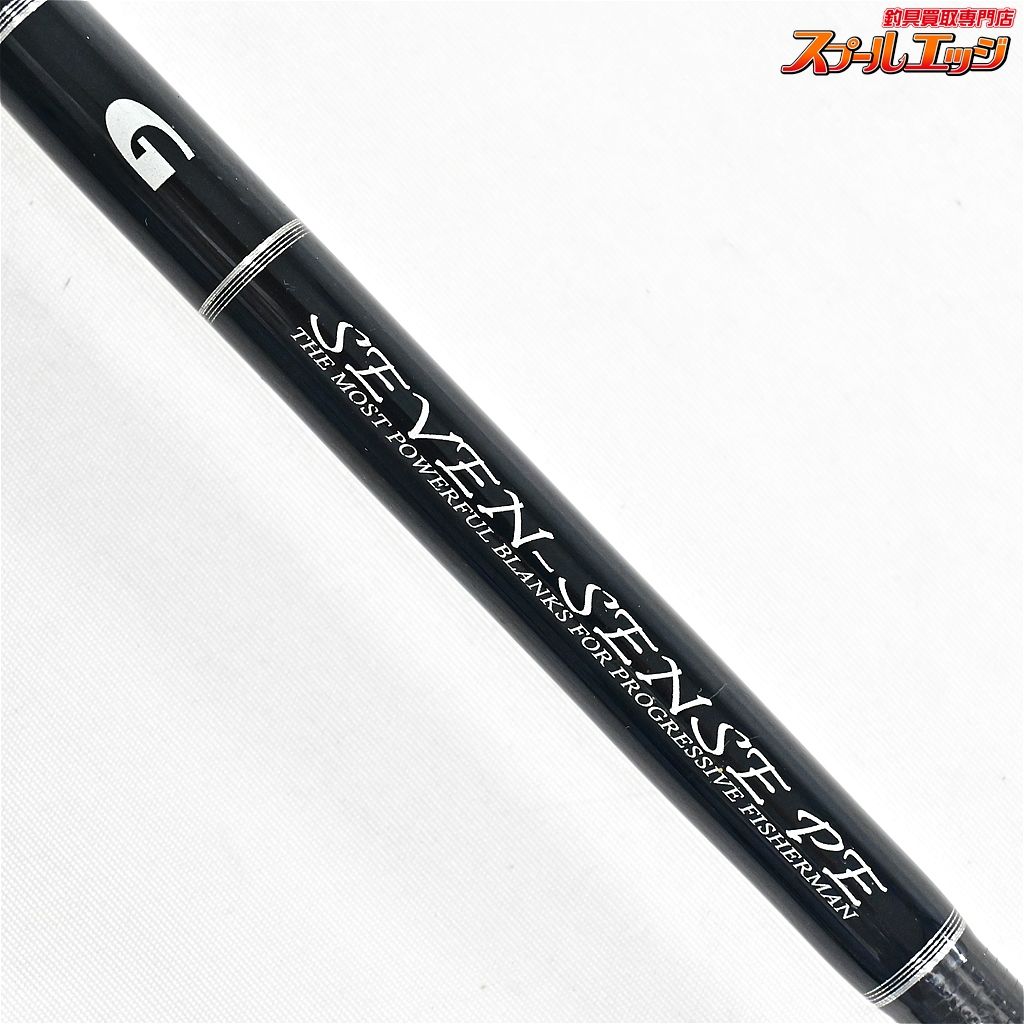 【Gクラフト】 セブンセンス PE MSS-892-PE モンスターストリーム G