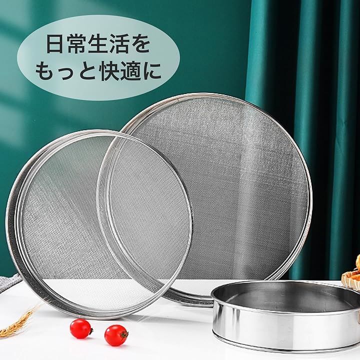 こし器 37cm LT 18-10 ムーラン用替網 1mm目 X5010 LT 18-10 ﾑｰﾗﾝ37cm用替網 X5010 1mm目漉し器こし器