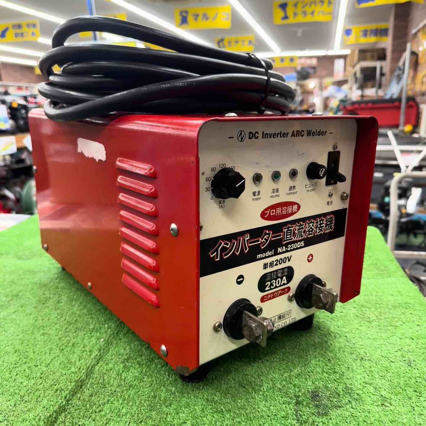 ニチドー NICHIDO 日動 単相200V インバータ直流溶接機 NA-230DS 桶川店