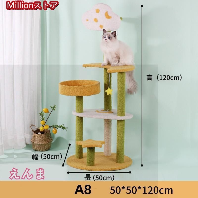 爪とぎポール 猫のおもちゃ